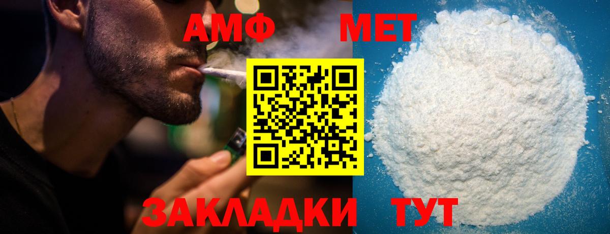 A-PVP Воронеж