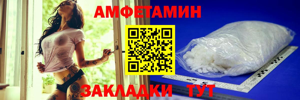 АМФ Premium Воронеж