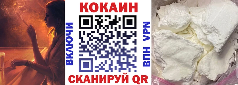 COCAIN Перу Воронеж