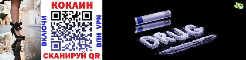 дарнет шоп  Воронеж  Cocaine 99% 