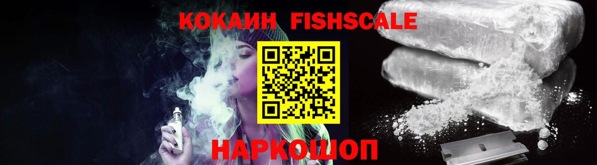 COCAIN 98%  Вход с VPN  Воронеж  Cocaine 97% 