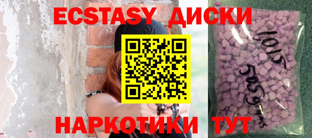 блэк спрут tor  Ecstasy Philipp Plein  Ecstasy  Вход с VPN  Воронеж  ЭКСТАЗИ louis Vuitton 