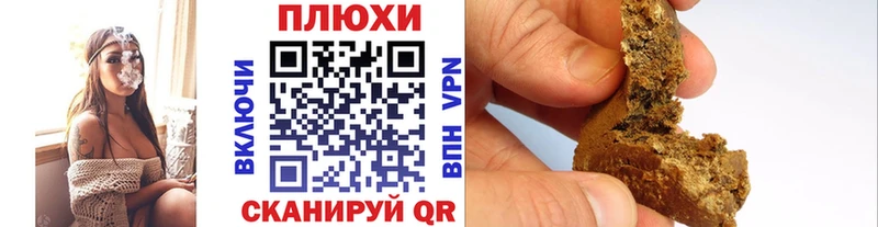 mega как войти  Воронеж  Гашиш hashish 