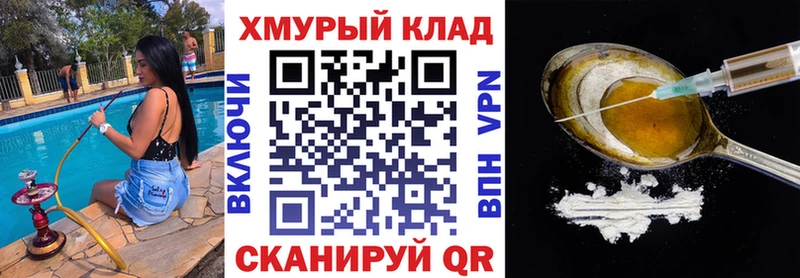 купить   Воронеж  Героин Heroin 