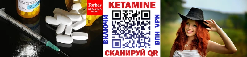 закладка  Воронеж  КЕТАМИН VHQ 
