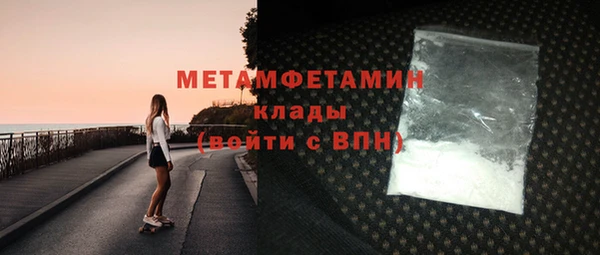амфетамин Медногорск