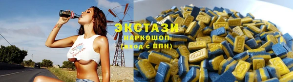 амфетамин Медногорск