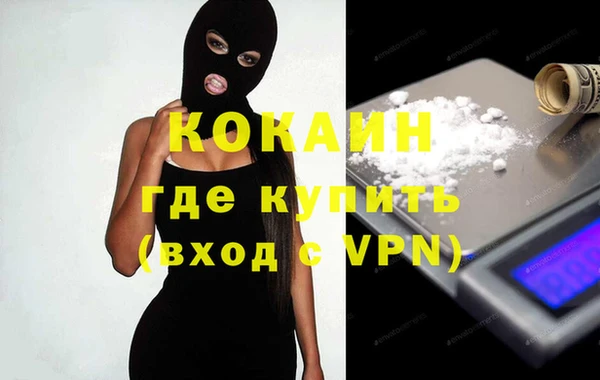 не бодяженный Михайловск
