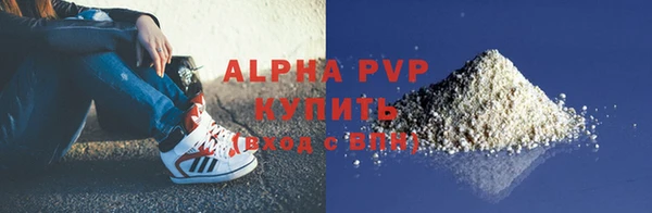 первитин Михайловка
