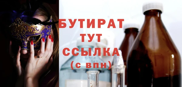 первитин Михайловка