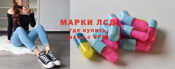 первитин Михайловка