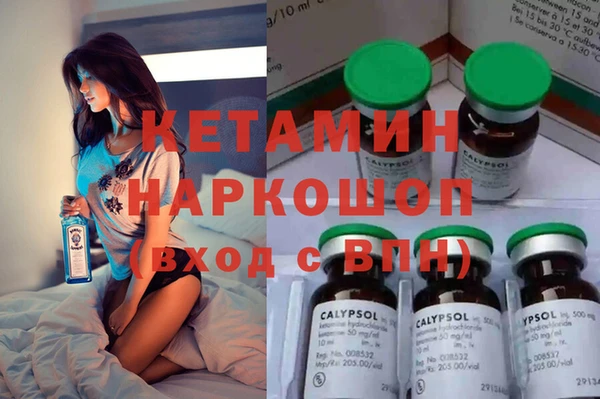 амфетамин Медногорск