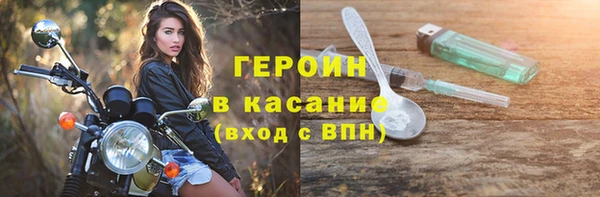 первитин Михайловка