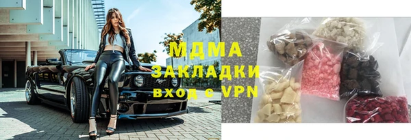 амфетамин Медногорск