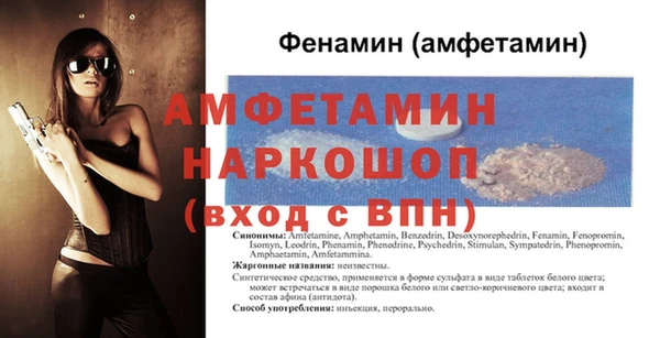 амфетамин Медногорск