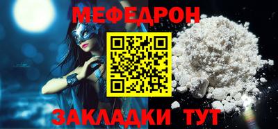 дистиллят марихуана Бугуруслан