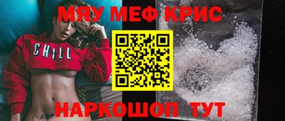 спайс Будённовск