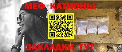 спайс Будённовск