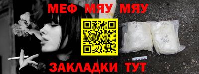 мяу мяу мука Азнакаево