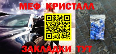 спайс Будённовск