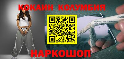 каннабис Бузулук