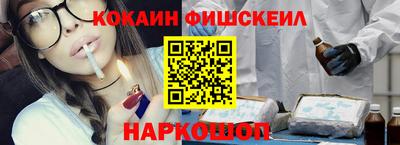 спайс Будённовск