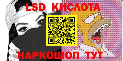 амфетамин Абинск