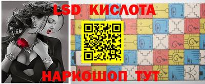 каннабис Бузулук