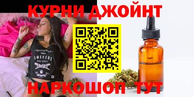 каннабис Бузулук