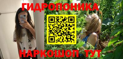 каннабис Бузулук