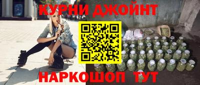 дистиллят марихуана Бугуруслан