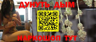 спайс Будённовск
