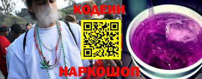 спайс Будённовск