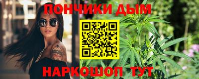 каннабис Бузулук