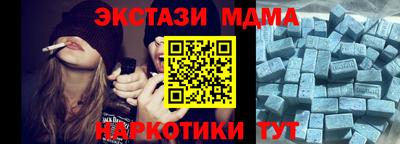 дистиллят марихуана Бугуруслан