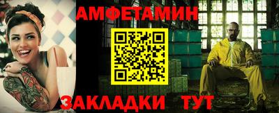 спайс Будённовск
