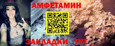 спайс Будённовск
