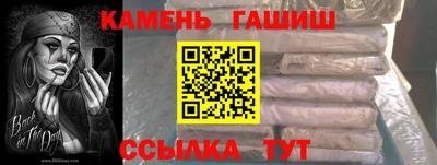Альфа ПВП Волжский