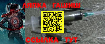 спайс Будённовск