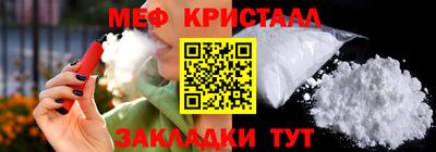 спайс Будённовск