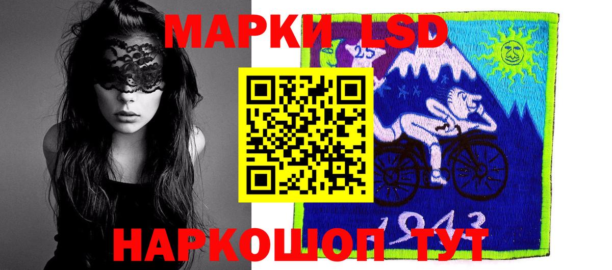 Лсд 25 экстази ecstasy  LSD-25 экстази  Воронеж  Лсд 25 экстази ecstasy 