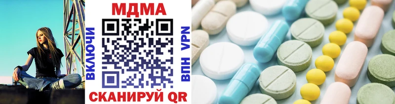MDMA молли  hydra ССЫЛКА  Воронеж  дарнет шоп 