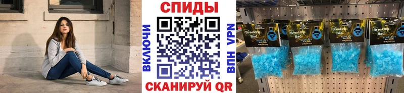 Метамфетамин мет Воронеж