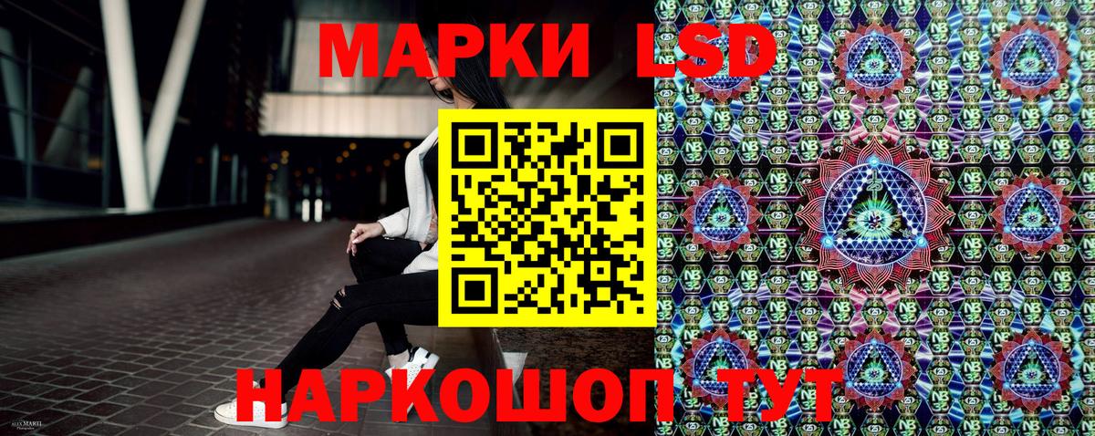 Марки N-bome 1,5мг  Марки N-bome 1,5мг  Воронеж  Вход с VPN 