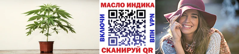 ТГК концентрат закладки Воронеж