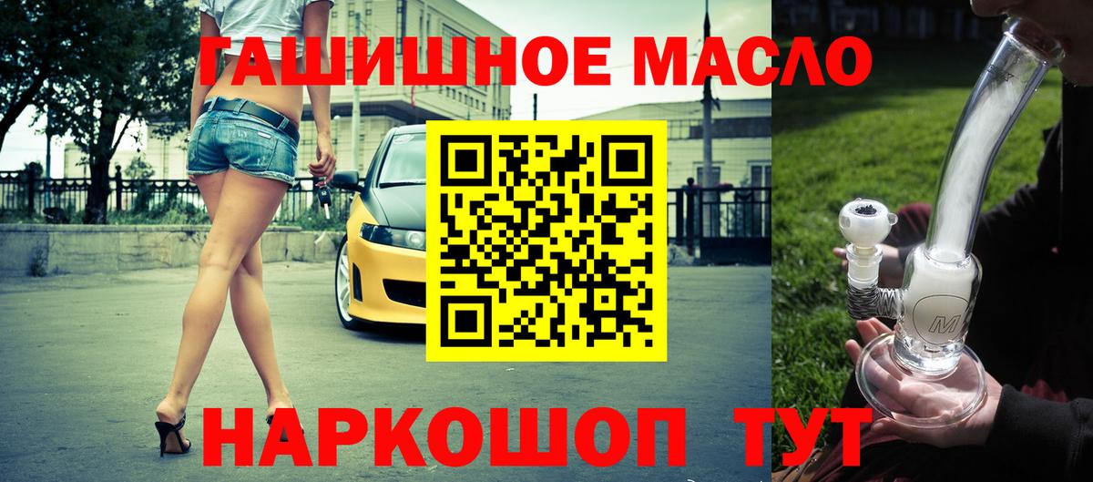 ТГК вейп с тгк Воронеж
