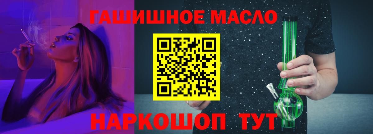 Дистиллят ТГК жижа  Воронеж  Дистиллят ТГК вейп 