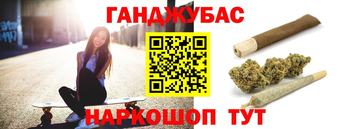 Конопля тримм  Вход с VPN  Воронеж  Марихуана OG Kush  МАРИХУАНА THC 21% 